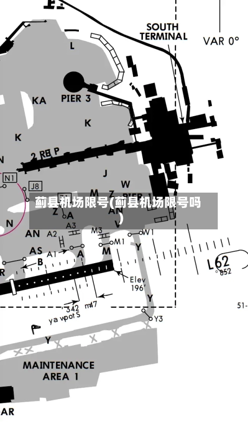 蓟县机场限号(蓟县机场限号吗)